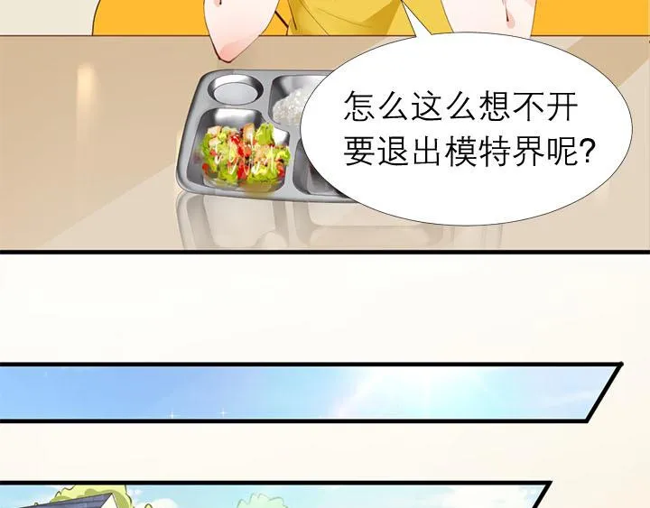 第10话 你现在还没资格 第42页