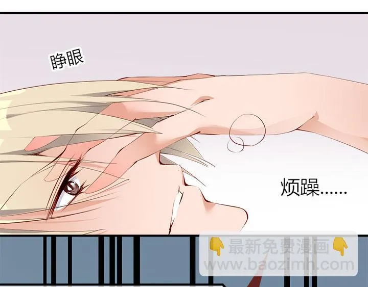 第10话 你现在还没资格 第51页