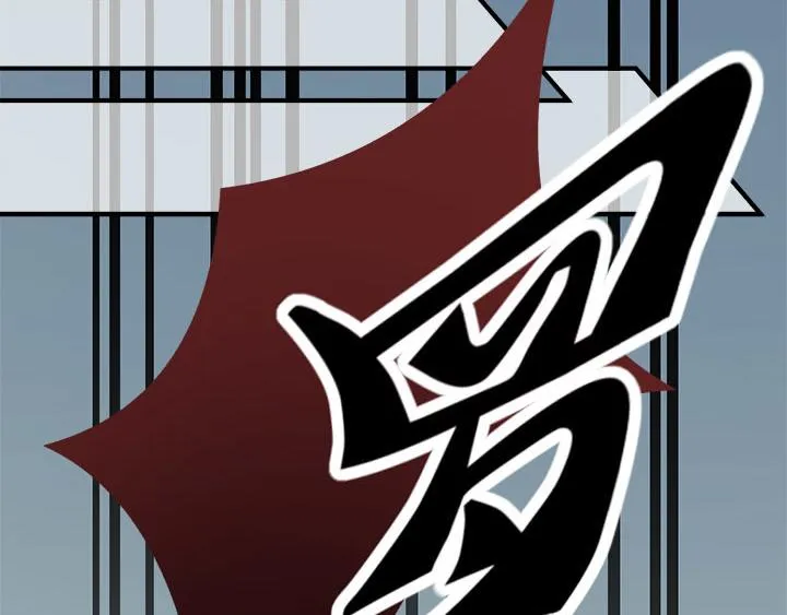 第10话 你现在还没资格 第52页
