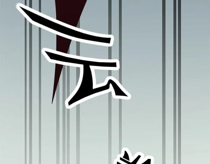 第10话 你现在还没资格 第54页