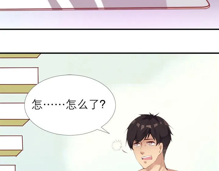 第10话 你现在还没资格 第58页
