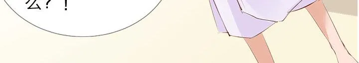 第10话 你现在还没资格 第61页