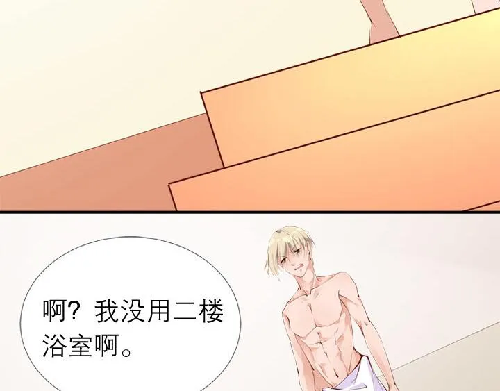 第10话 你现在还没资格 第62页