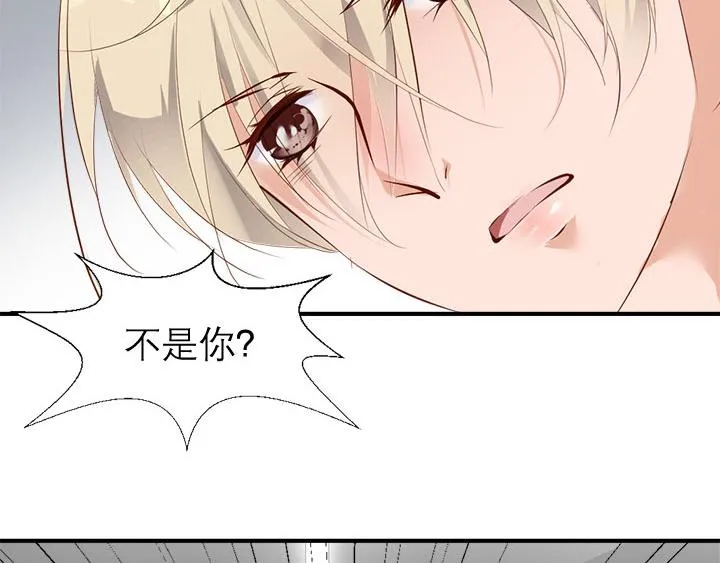 第10话 你现在还没资格 第64页