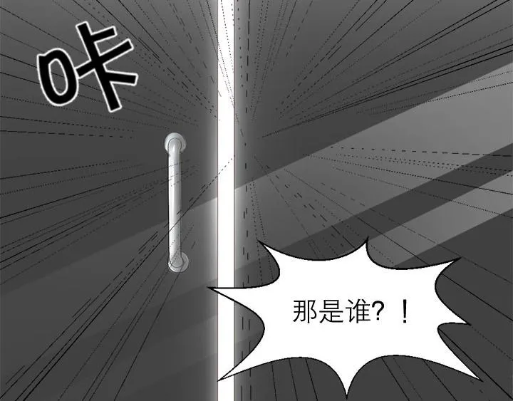 第10话 你现在还没资格 第66页