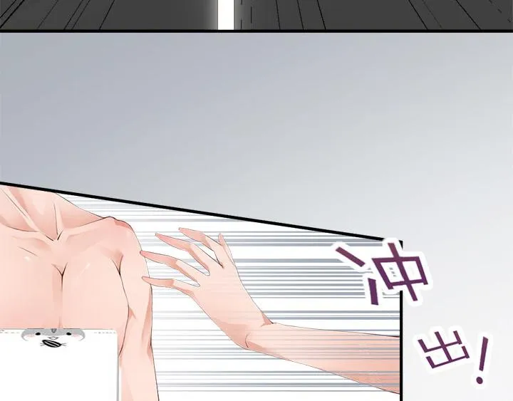 第10话 你现在还没资格 第67页