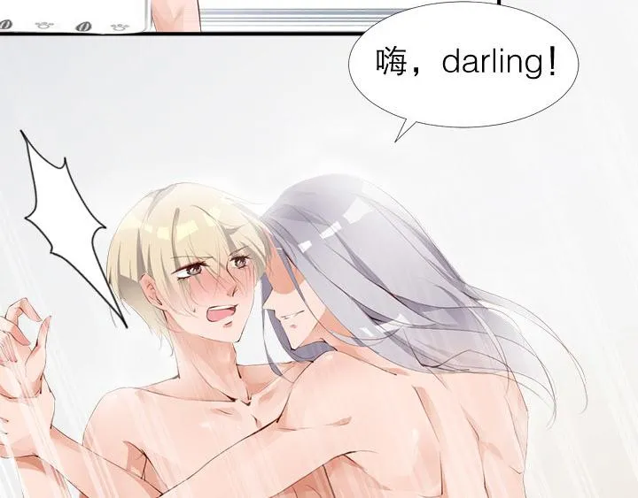第10话 你现在还没资格 第68页