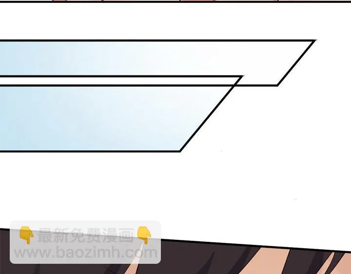 第10话 你现在还没资格 第70页