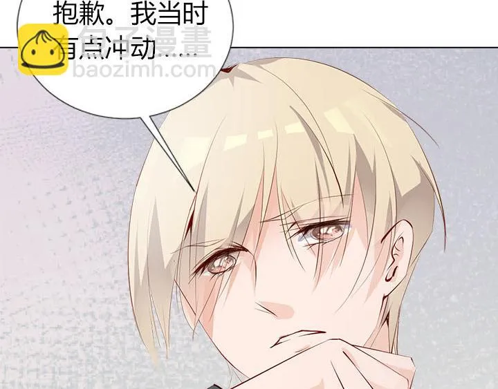 第9话 真正的淘汰赛 第15页