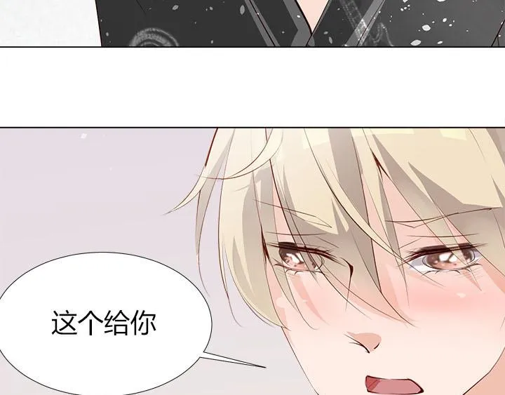 第9话 真正的淘汰赛 第18页
