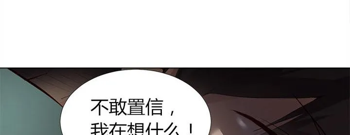第9话 真正的淘汰赛 第22页