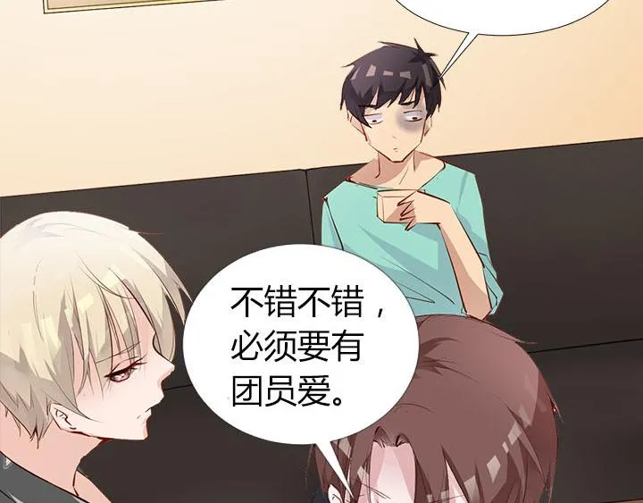 第9话 真正的淘汰赛 第25页