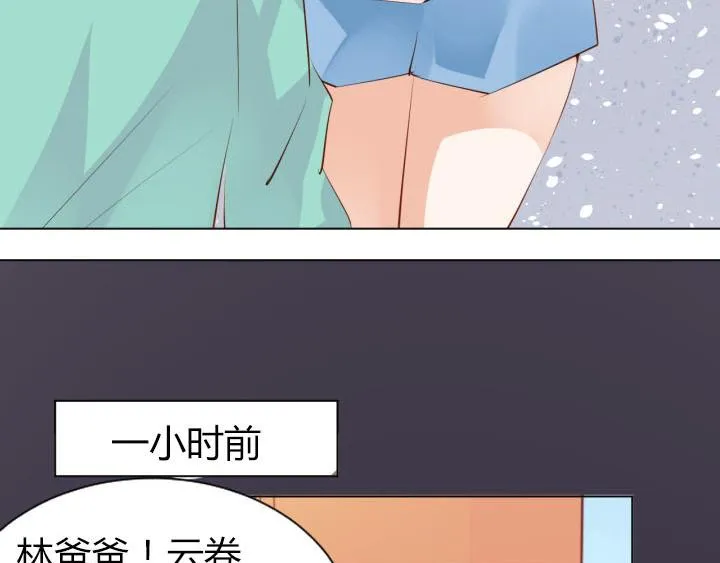 第9话 真正的淘汰赛 第48页