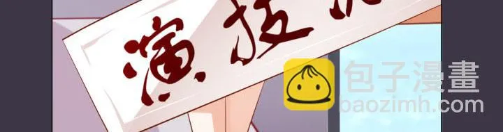 第9话 真正的淘汰赛 第50页