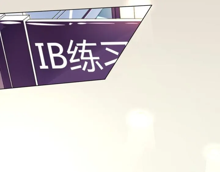 第9话 真正的淘汰赛 第56页