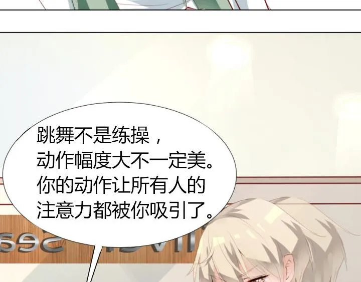 第9话 真正的淘汰赛 第64页