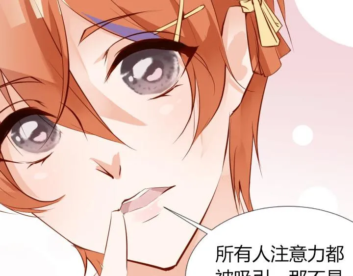 第9话 真正的淘汰赛 第68页