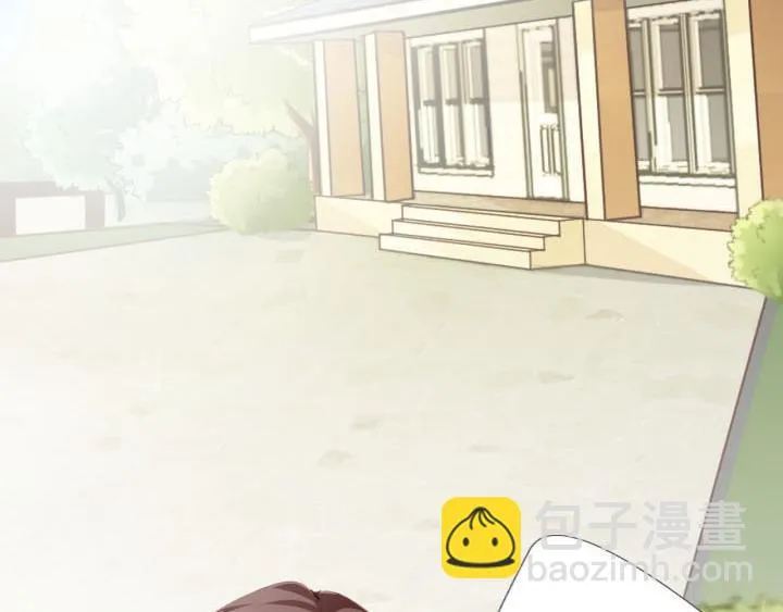 第8话 开始同居 第4页