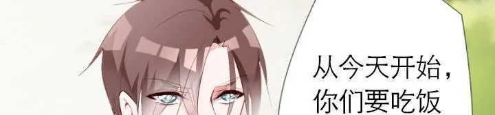 第8话 开始同居 第5页