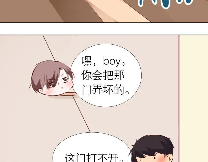 第8话 开始同居 第36页