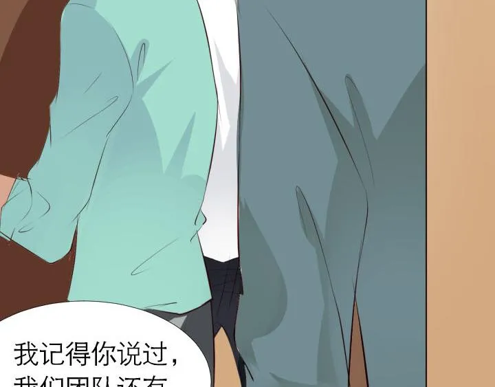 第8话 开始同居 第40页