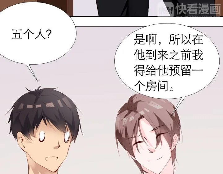 第8话 开始同居 第44页