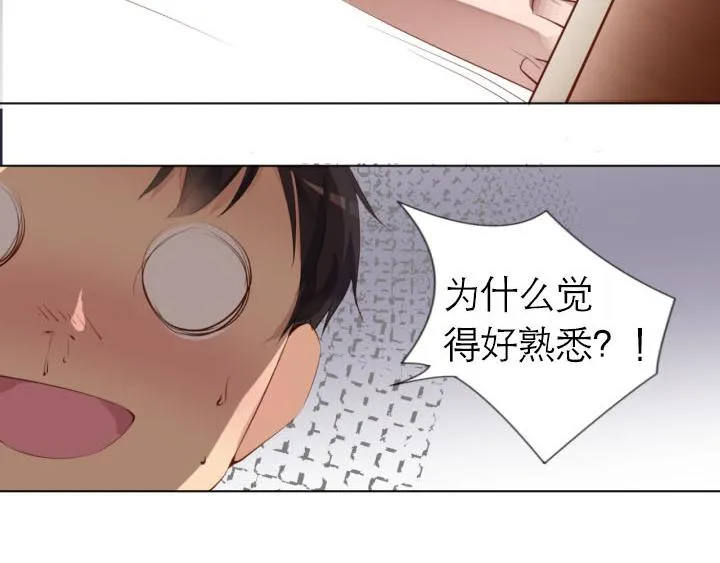 第8话 开始同居 第56页