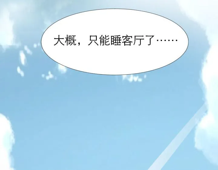 第8话 开始同居 第58页