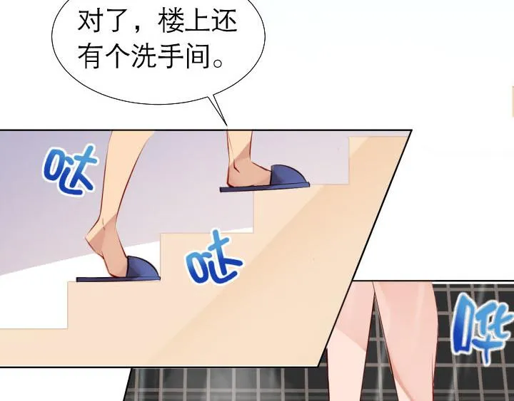 第8话 开始同居 第70页