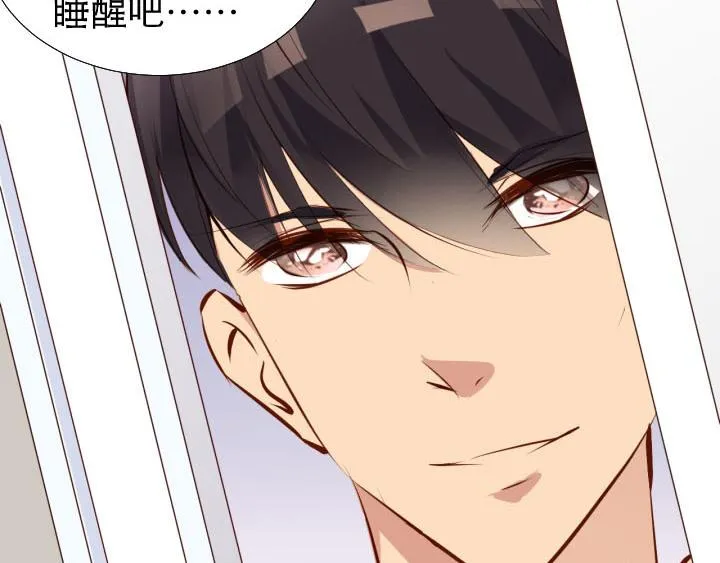 第8话 开始同居 第74页