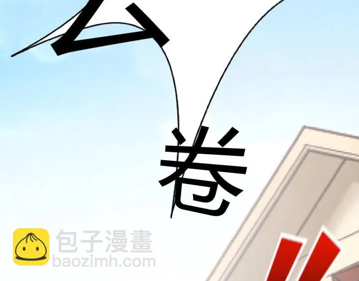 第8话 开始同居 第81页