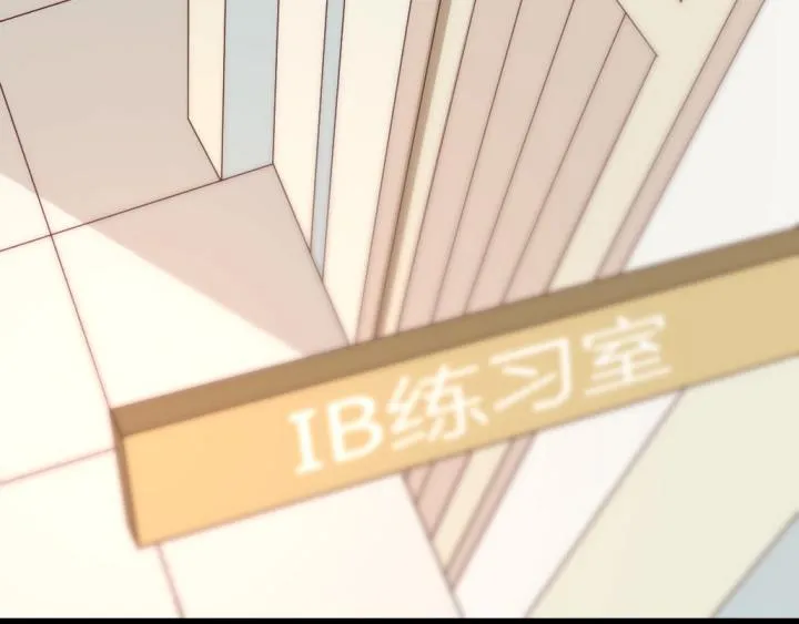 第7话 魅力是天生的 第3页