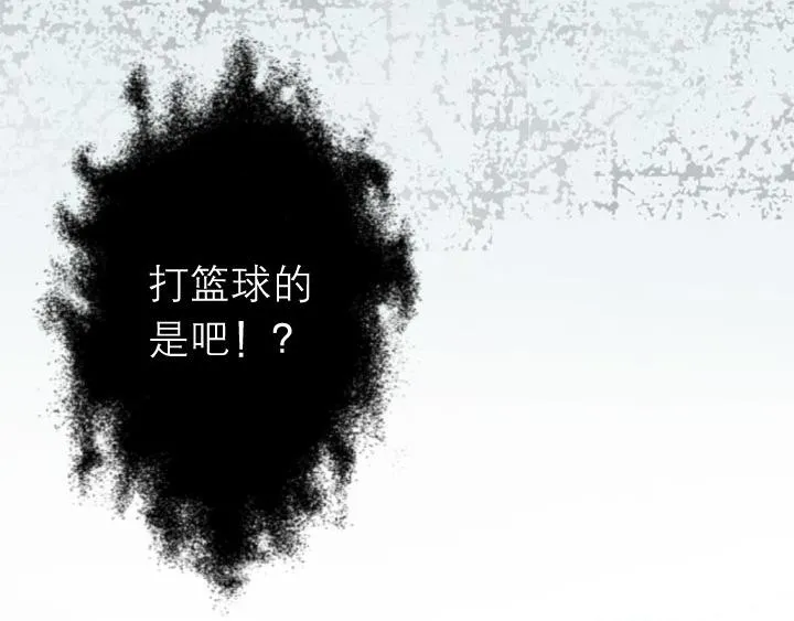 第7话 魅力是天生的 第33页