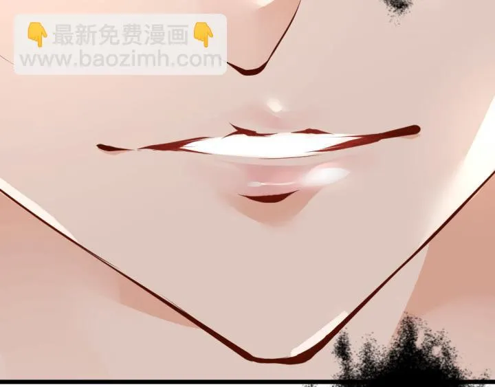 第7话 魅力是天生的 第41页