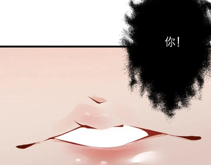 第7话 魅力是天生的 第42页