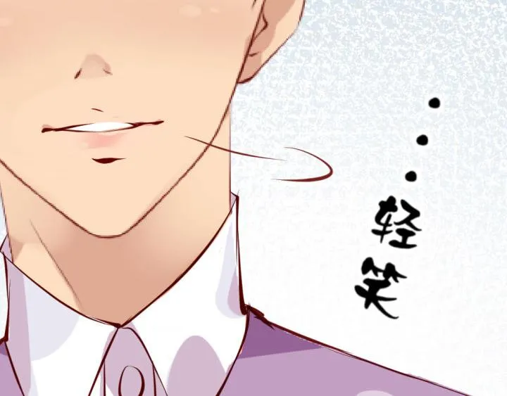 第7话 魅力是天生的 第58页