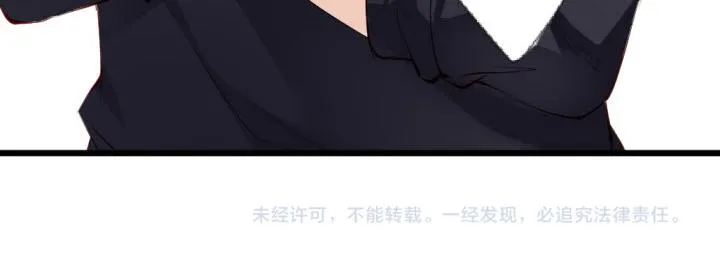 第7话 魅力是天生的 第64页