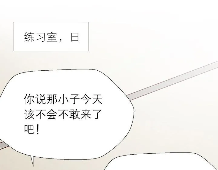 第6话 优胜劣汰 第2页