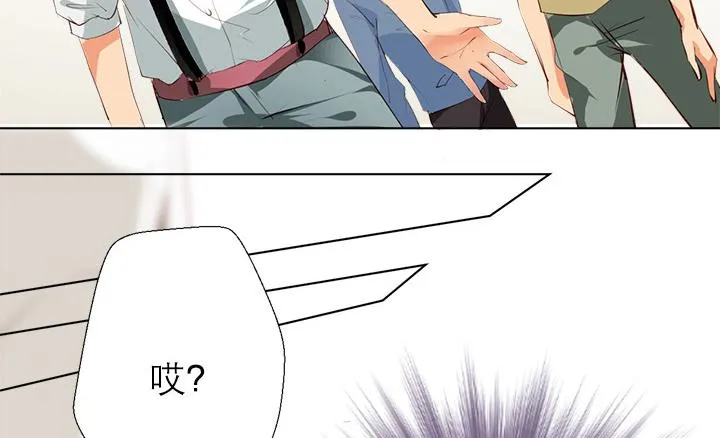 第6话 优胜劣汰 第5页