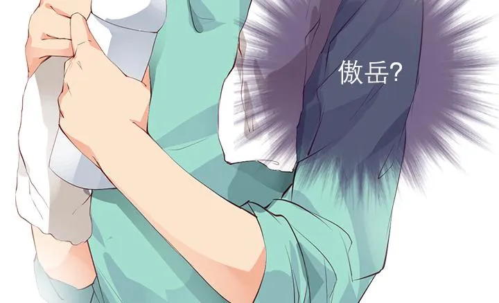 第6话 优胜劣汰 第31页