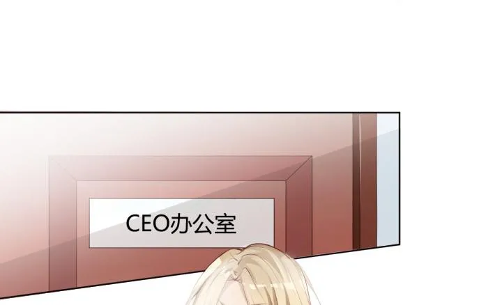 第6话 优胜劣汰 第37页