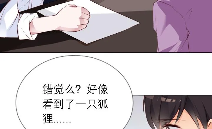 第6话 优胜劣汰 第62页