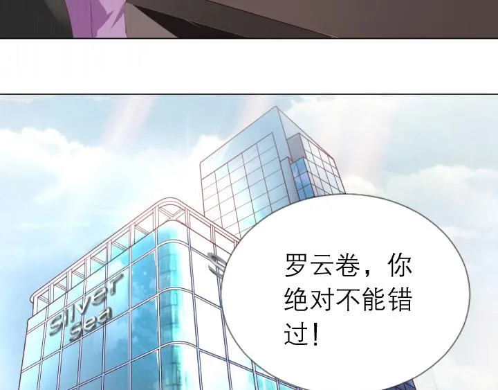 第6话 优胜劣汰 第65页
