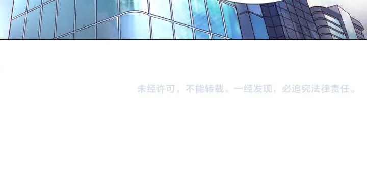 第6话 优胜劣汰 第66页