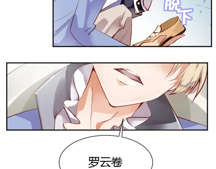 序章 第2页