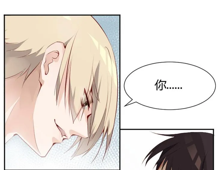 序章 第6页