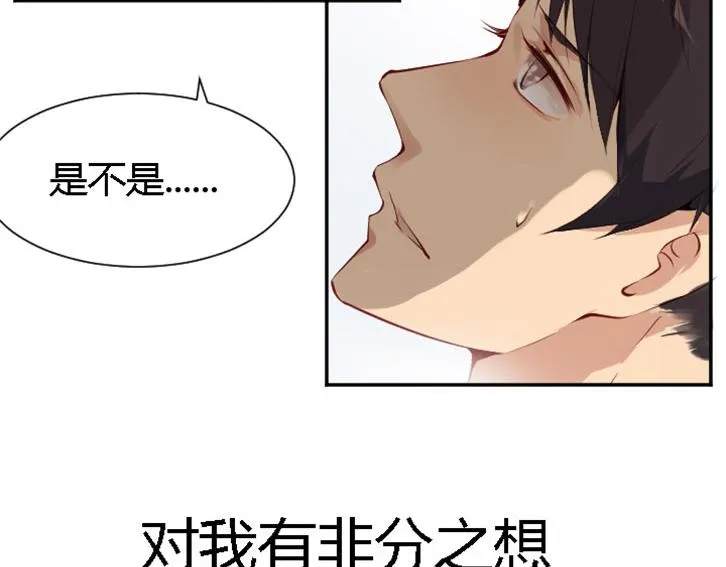 序章 第7页