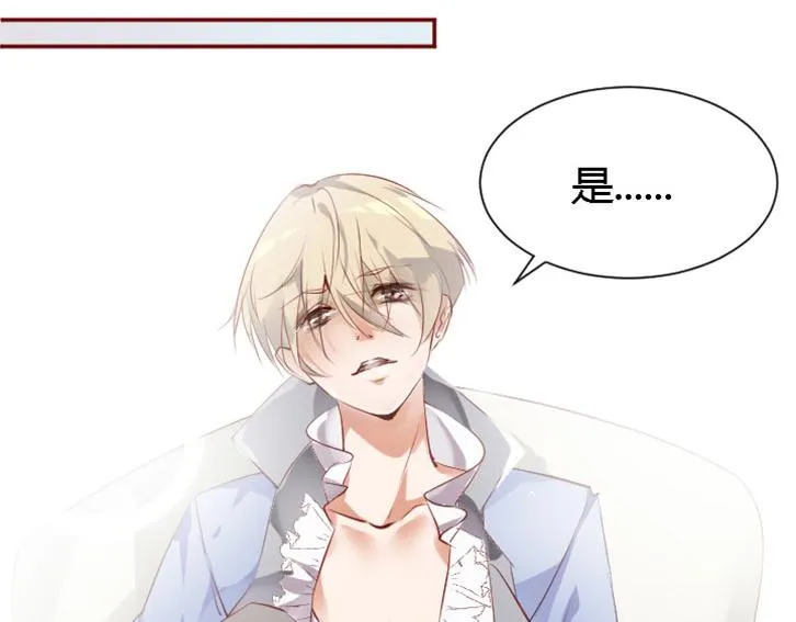 序章 第10页