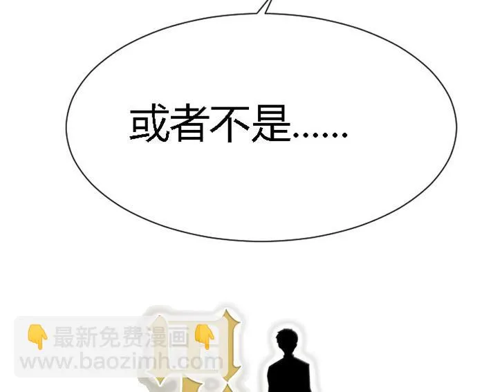 序章 第13页