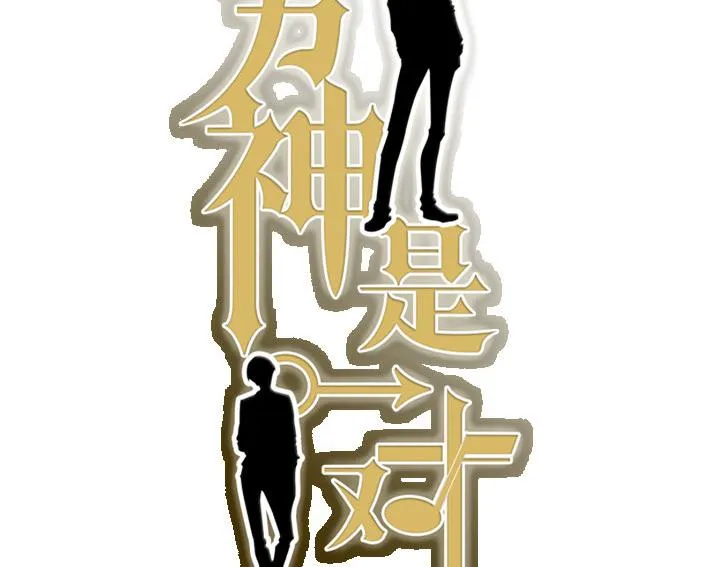 序章 第14页